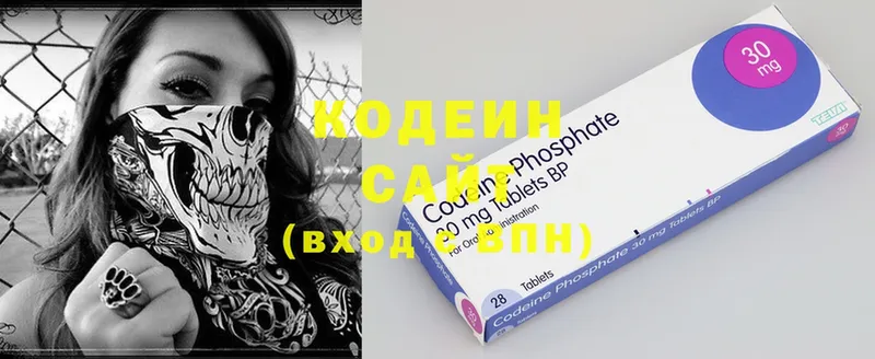 кракен ONION  Полярный  Codein Purple Drank 